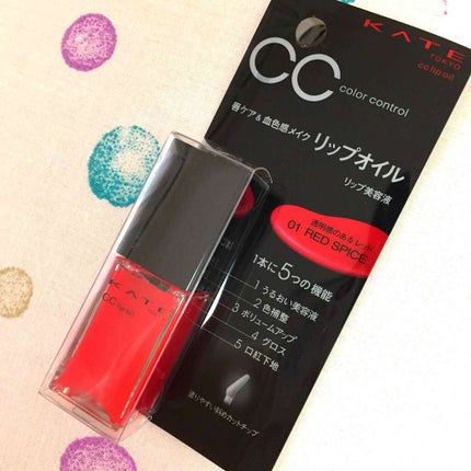 CCリップオイル/KATE/リップグロスを使ったクチコミ(1枚目)