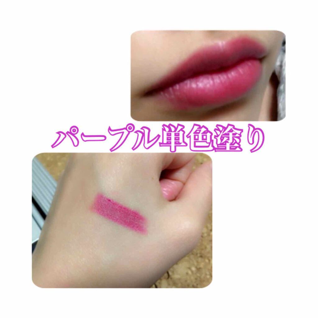 口紅(詰替用)/ちふれ/口紅を使ったクチコミ(3枚目)