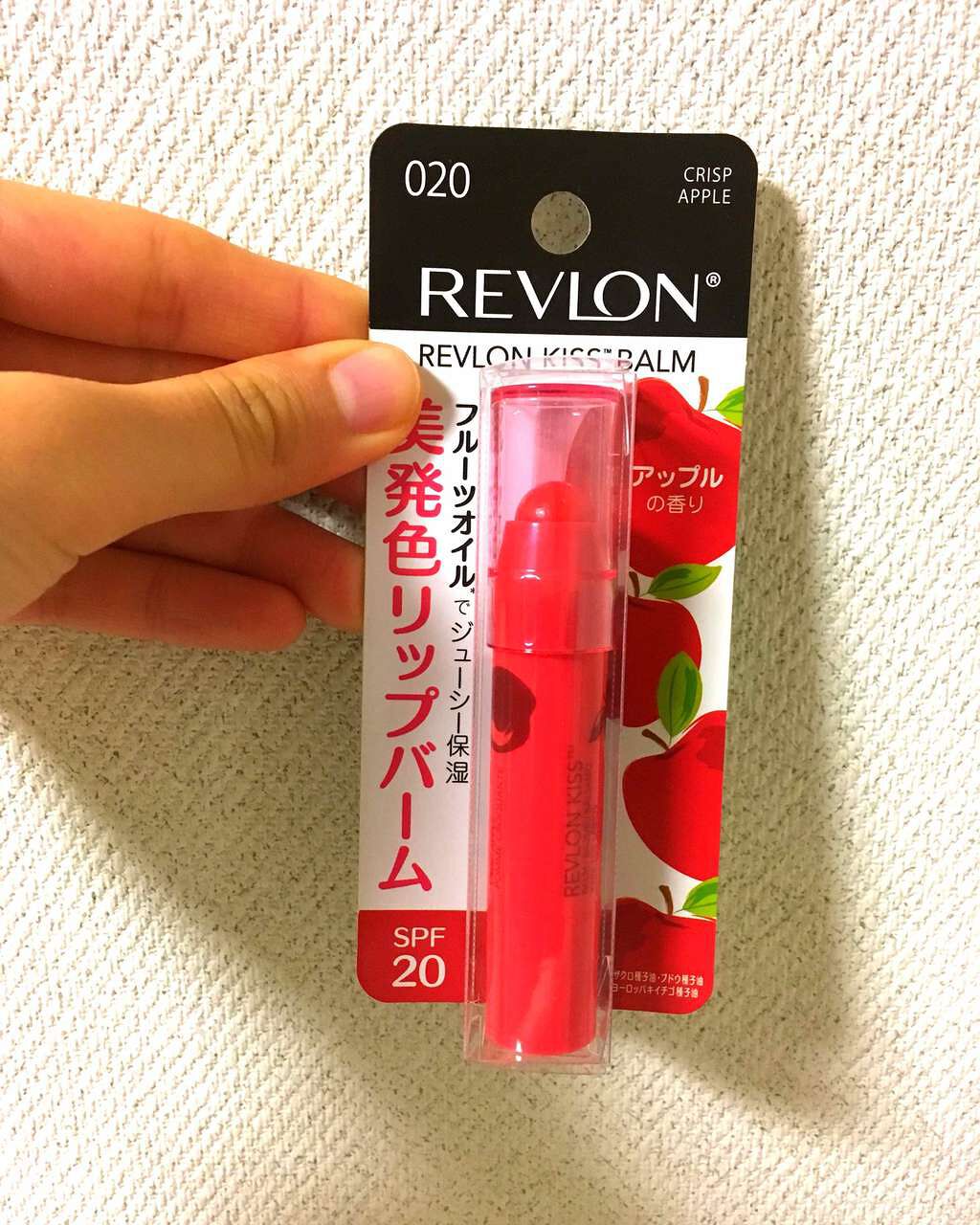 キス バーム/REVLON/口紅を使ったクチコミ(1枚目)