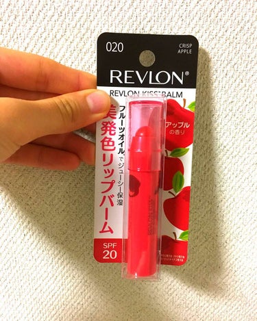 キス バーム/REVLON/口紅を使ったクチコミ（1枚目）