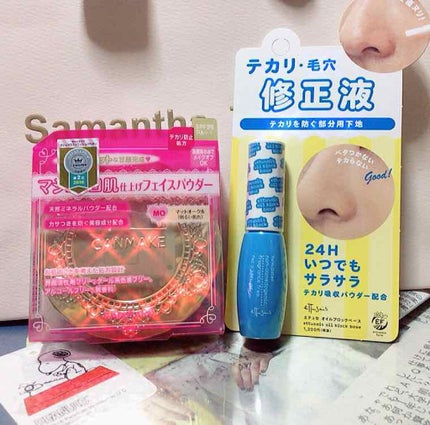 エテュセ ポアレスプライマー/ettusais/化粧下地を使ったクチコミ(1枚目)