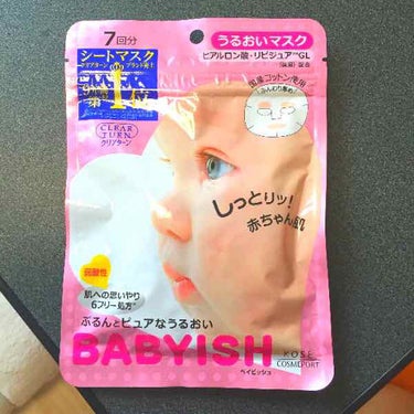 BABYISHうるおいマスク
ピンクのほうを使い切ったのでレビューします✨
美容液がヒタヒタ…って感じではなかったのでいつも使ってる化粧水でヒタヒタにして使いました😂(それならローションパックでいいので