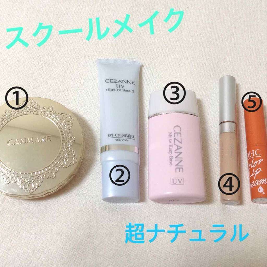 【旧品】マシュマロフィニッシュパウダー/キャンメイク/プレストパウダーを使ったクチコミ(1枚目)