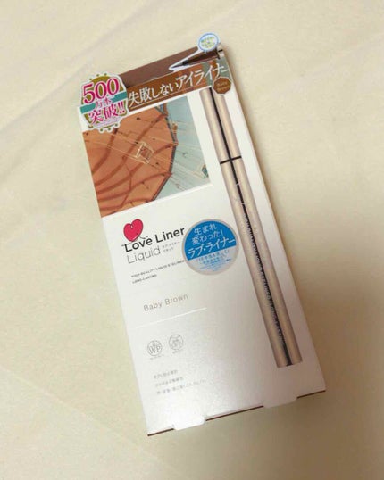 ラブ・ライナー リキッドアイライナーR3/ラブ・ライナー/リキッドアイライナーを使ったクチコミ(2枚目)