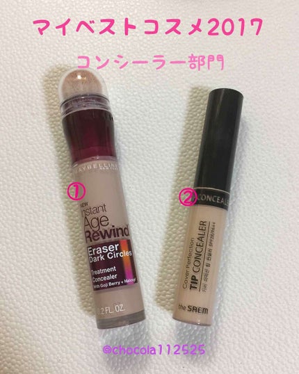 インスタント エイジリワインド アンダーアイズ コンシーラー/MAYBELLINE NEW YORK/リキッドコンシーラーを使ったクチコミ(1枚目)