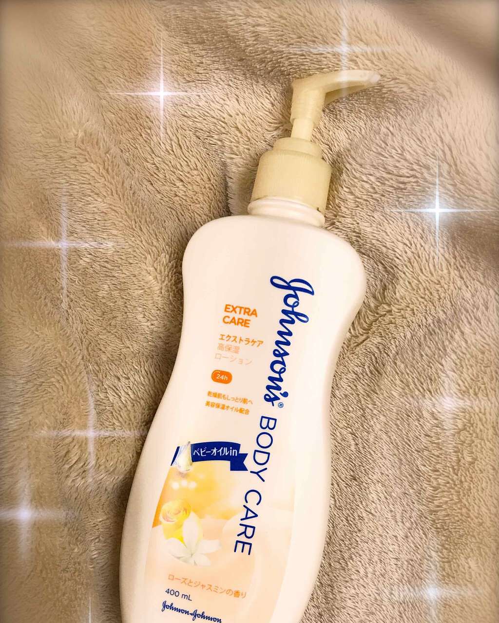エクストラケア アロマミルク/ジョンソンボディケア/ボディミルクを使ったクチコミ(1枚目)