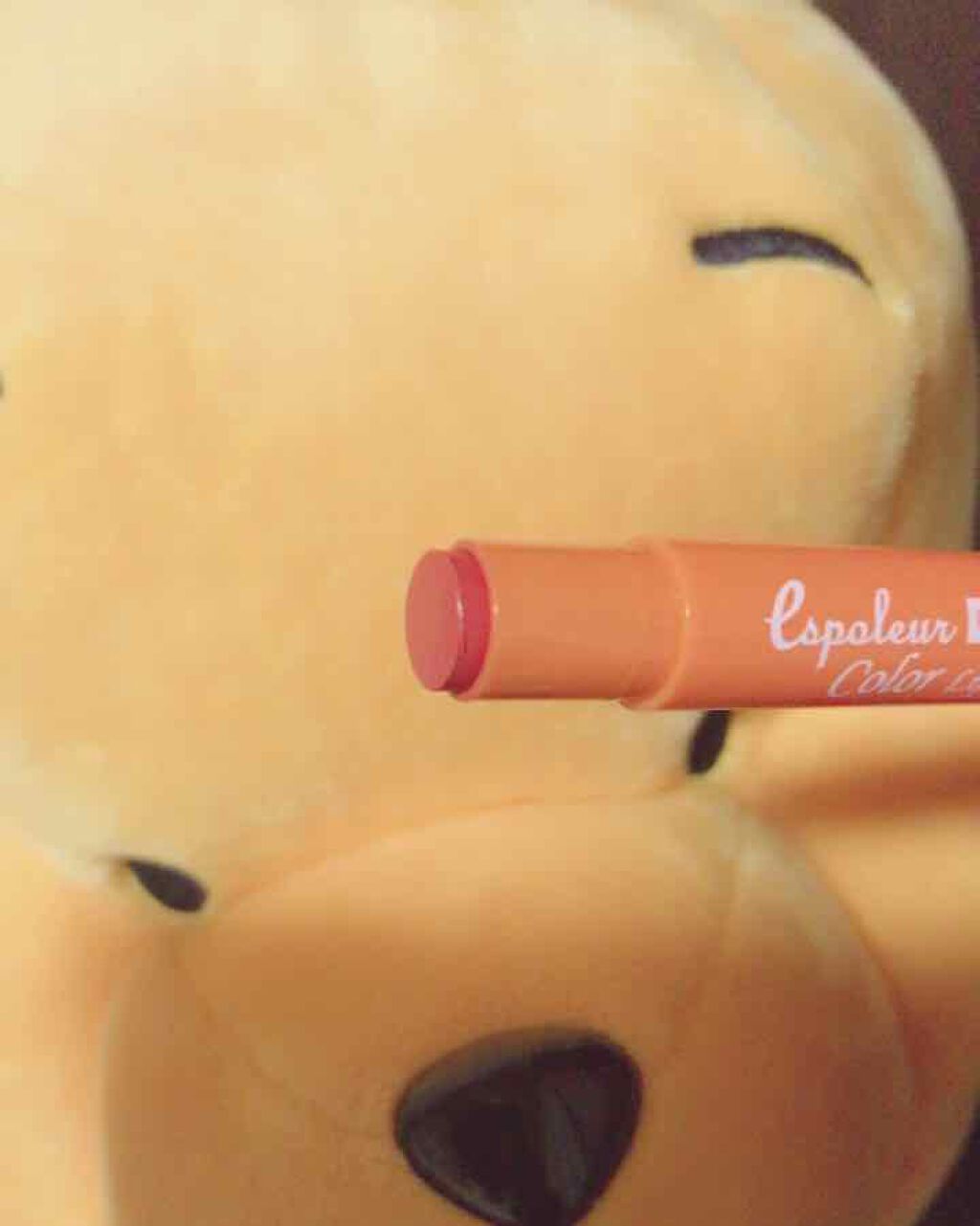 エスポルール カラーリップ/エスポルール/リップクリームを使ったクチコミ(2枚目)
