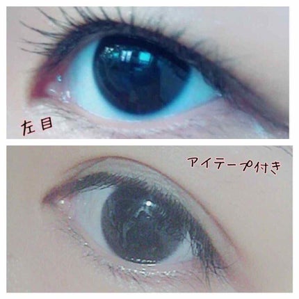 ふたえテープ 目立たず肌になじむ絆創膏タイプ/DAISO/二重まぶた用アイテムを使ったクチコミ(2枚目)