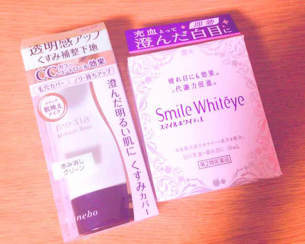 スマイルホワイティエ(医薬品)/ライオン/その他を使ったクチコミ(1枚目)