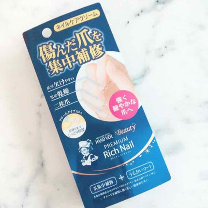 ハンドベール プレミアムリッチネイル/メンソレータム/ネイルオイル・トリートメントを使ったクチコミ(1枚目)