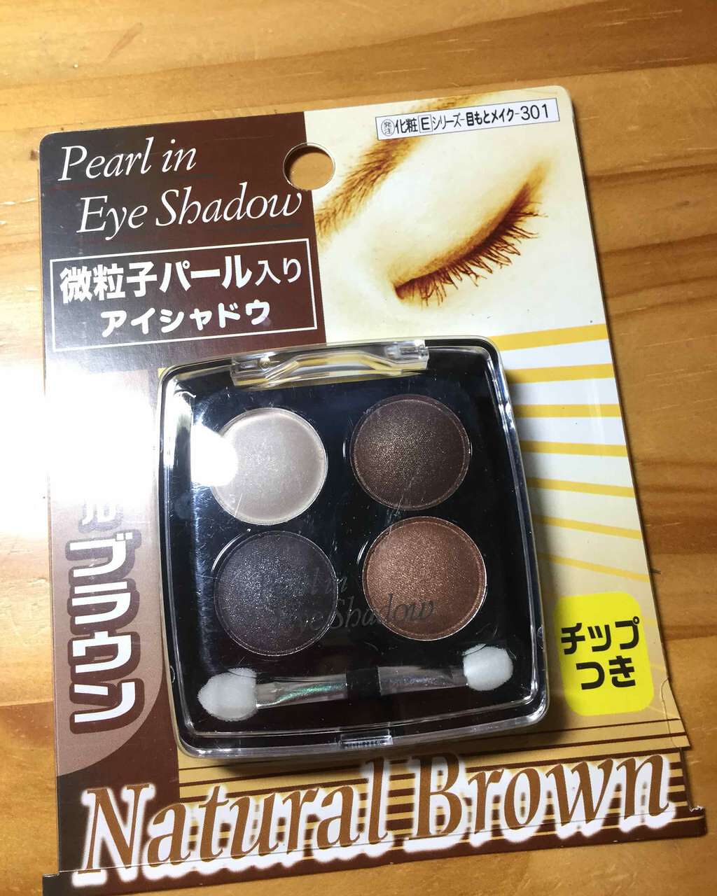 エルファー パールインアイシャドウ/DAISO/アイシャドウパレットを使ったクチコミ（1枚目）