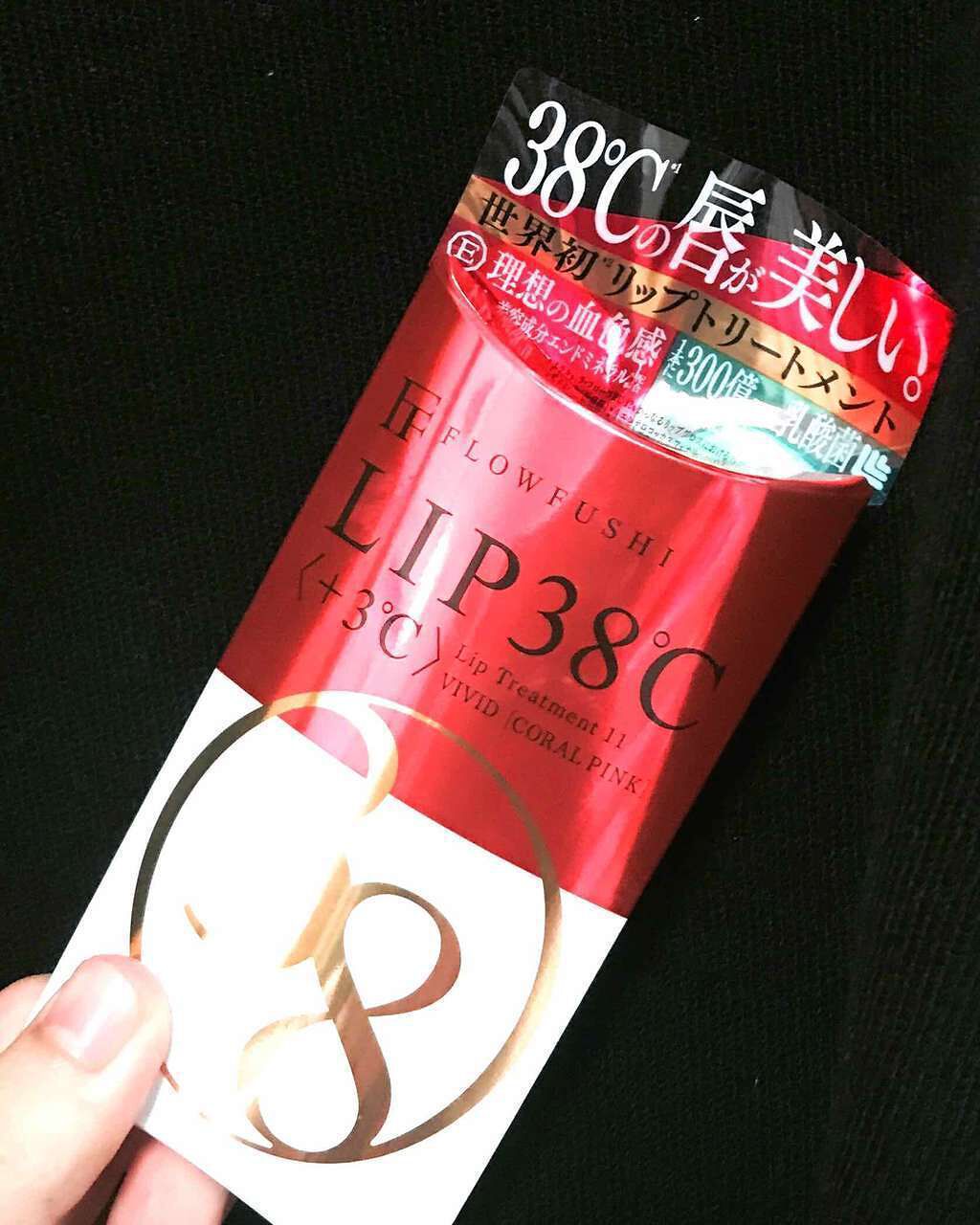 38°C / 99°F リップトリートメント (リップ美容液)/UZU BY FLOWFUSHI/リップケアを使ったクチコミ(1枚目)