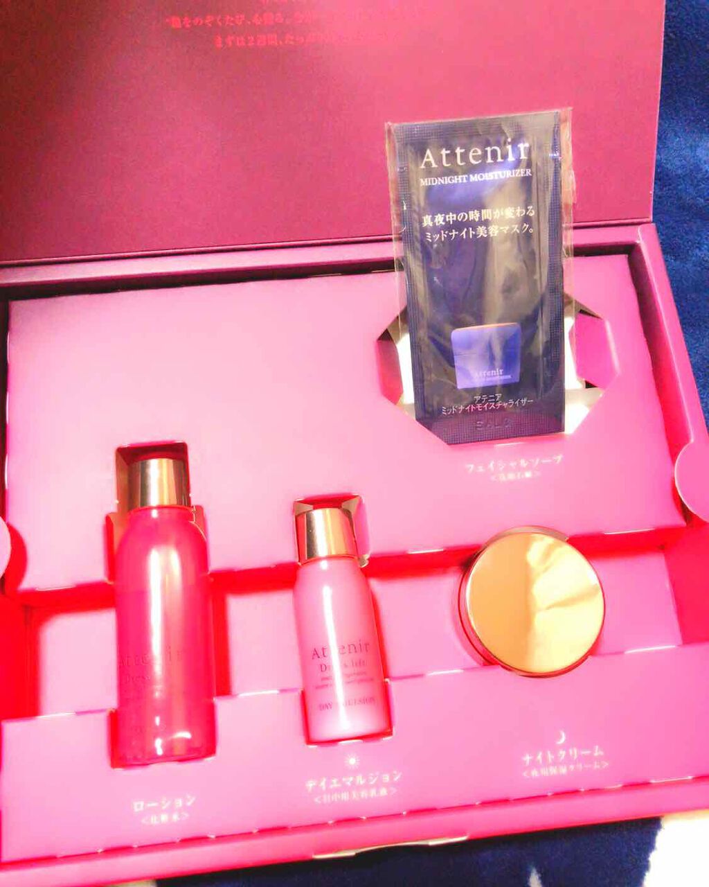 RIN on LIPS 「アテニア14日間のハリ実感プログラム乾燥がすごく気になってお試..」(2枚目)