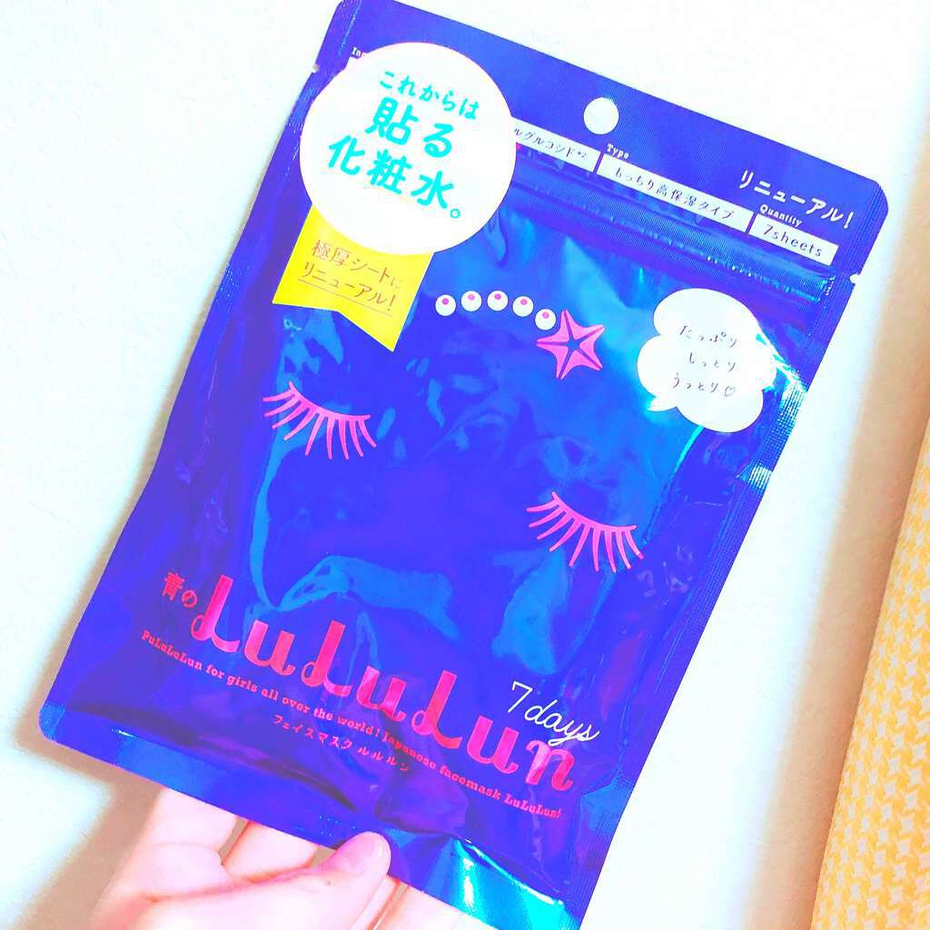 ルルルンピュア 青 (モイスト)/ルルルン/シートマスク・パックを使ったクチコミ(1枚目)