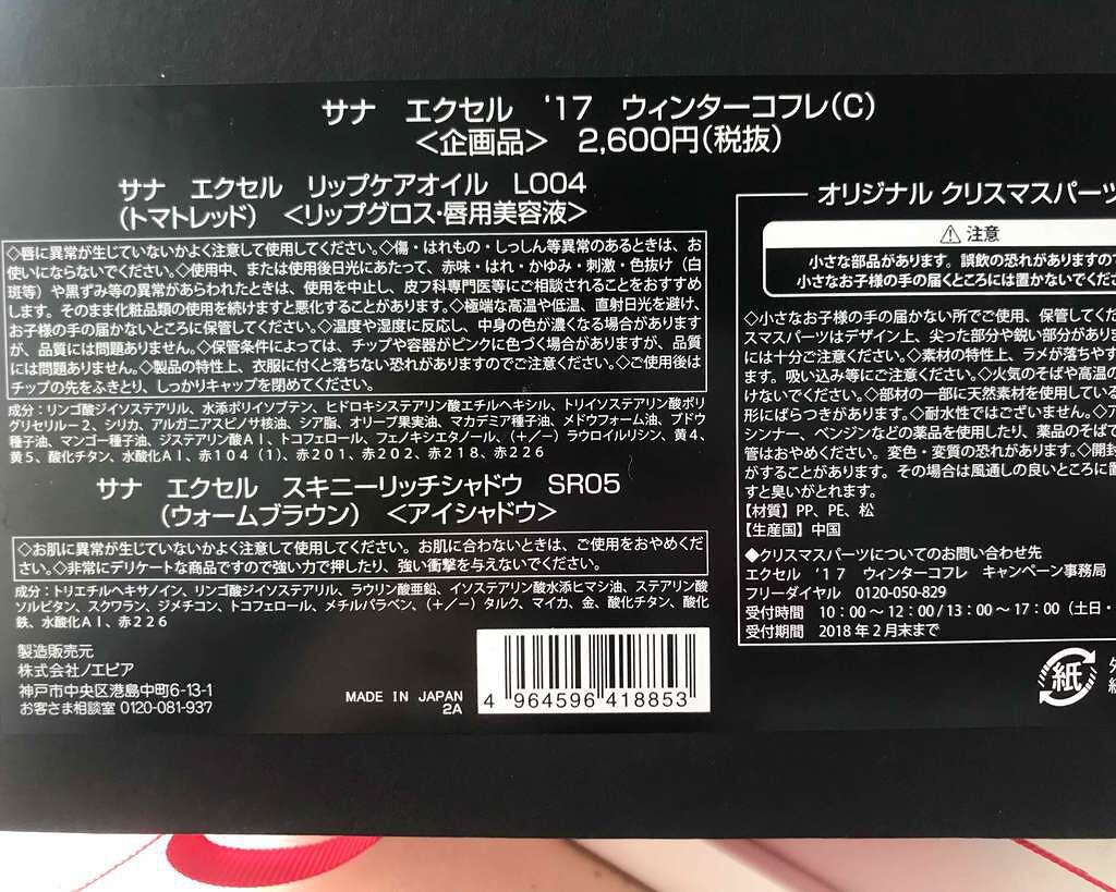 スキニーリッチシャドウ/excel/アイシャドウパレットを使ったクチコミ(4枚目)