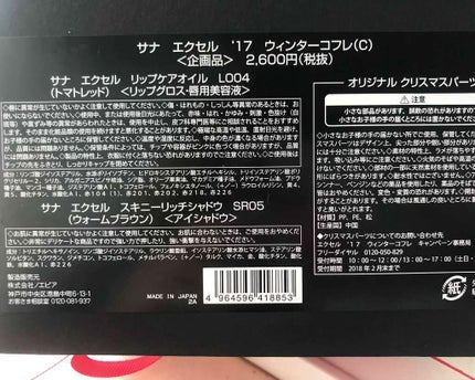 スキニーリッチシャドウ/excel/アイシャドウパレットを使ったクチコミ(4枚目)
