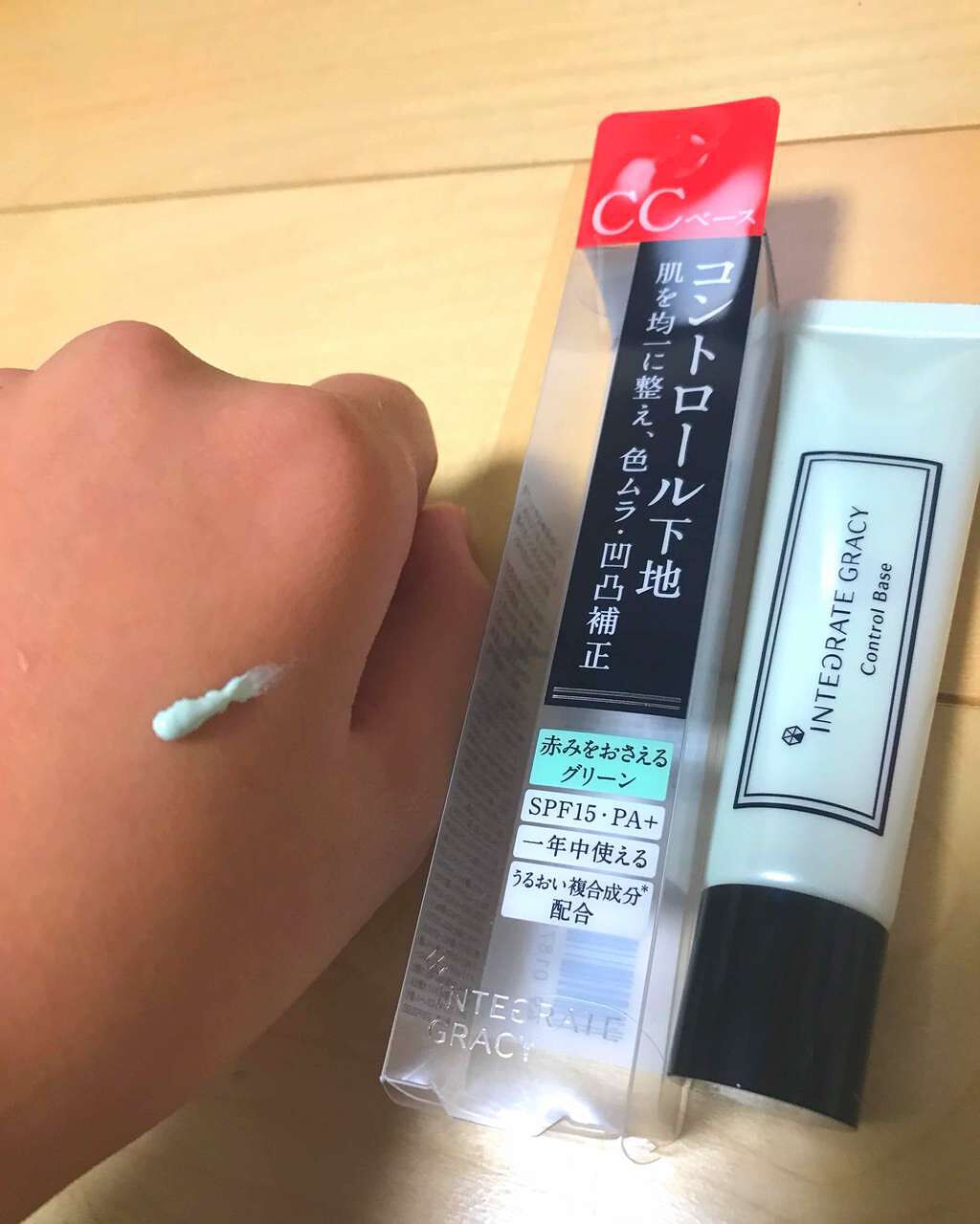 コントロールベース/グレイシィ/化粧下地を使ったクチコミ（2枚目）