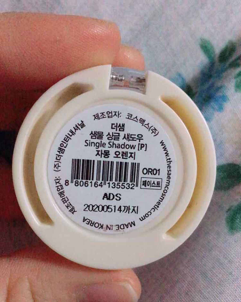 シングルアイシャドウ/the SAEM/単色アイシャドウを使ったクチコミ（3枚目）