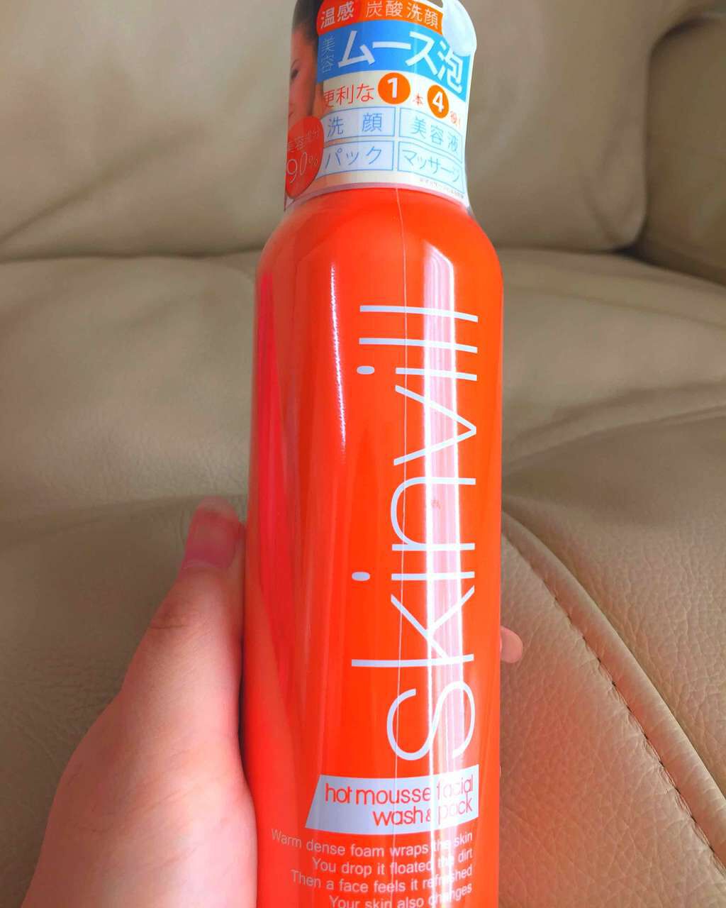 ホットムース フェイシャルウォッシュ アンド パック/skinvill/洗い流すパック・マスクを使ったクチコミ(1枚目)