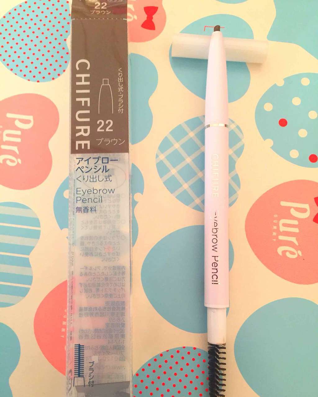 アイブロー ペンシル くり出し式/ちふれ/アイブロウペンシルを使ったクチコミ(1枚目)