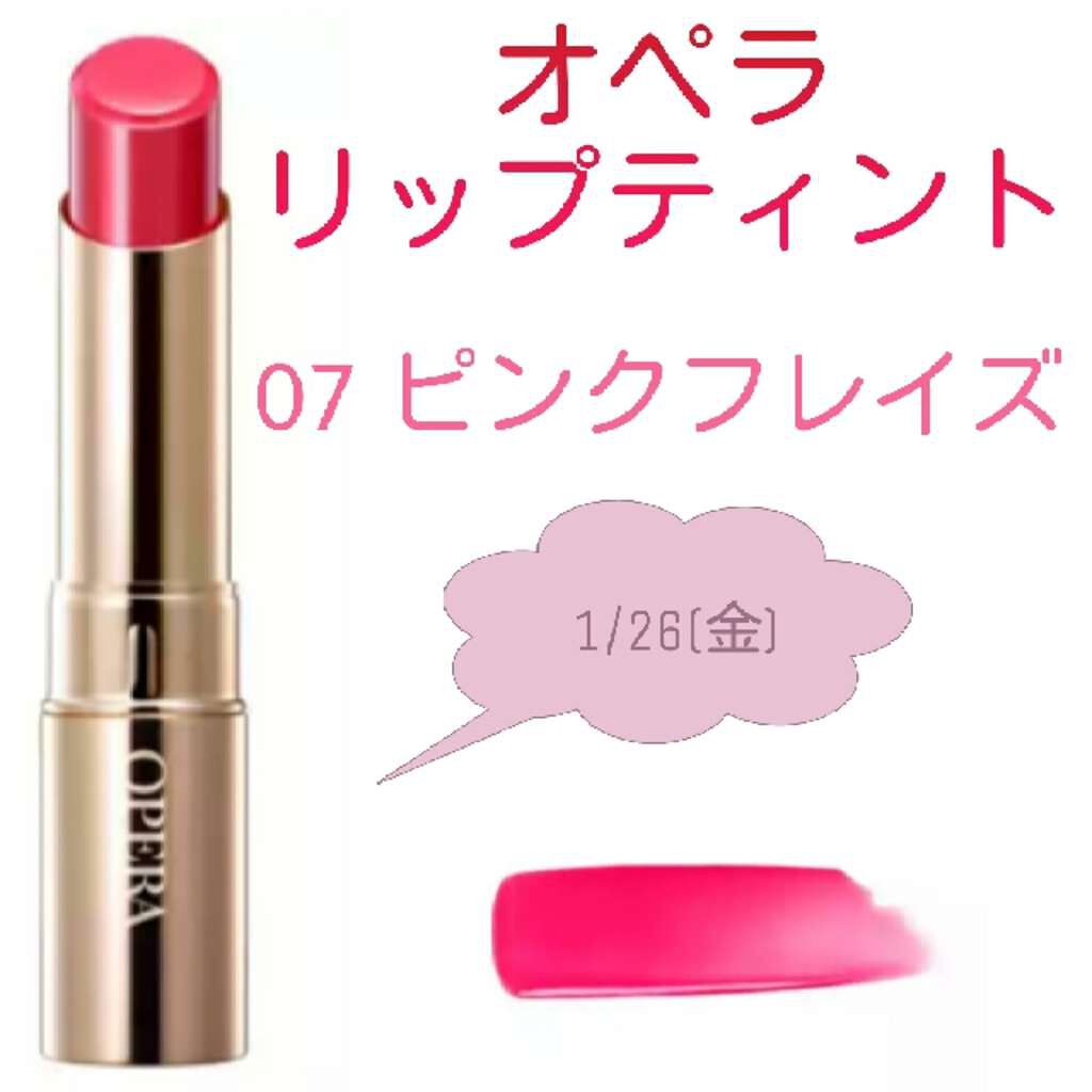 リップケアオイル/excel/リップグロスを使ったクチコミ(2枚目)