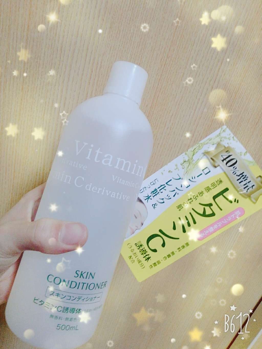 ローションVC(ビタミンC誘導体)/スキン コンディショナー/化粧水を使ったクチコミ(1枚目)