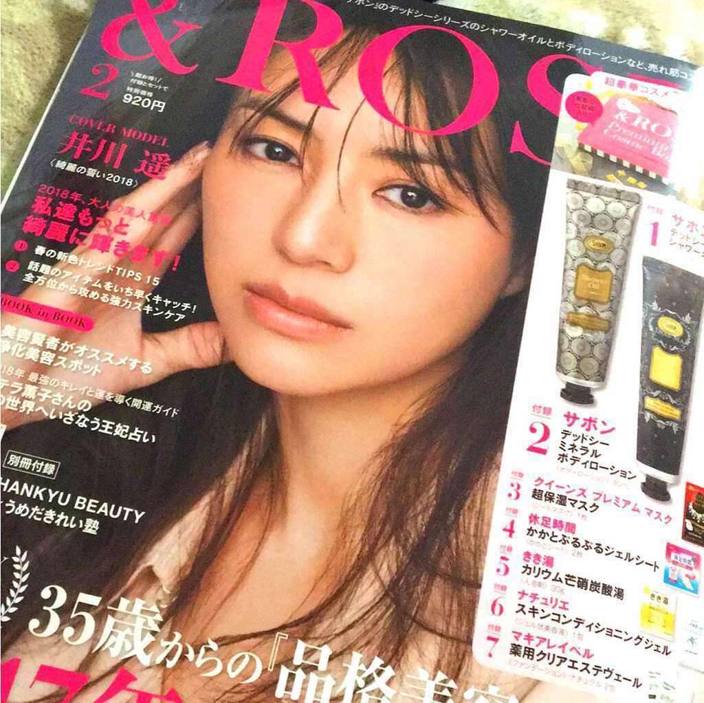 デッドシー シャワーオイル/SABON/ボディオイルを使ったクチコミ（1枚目）