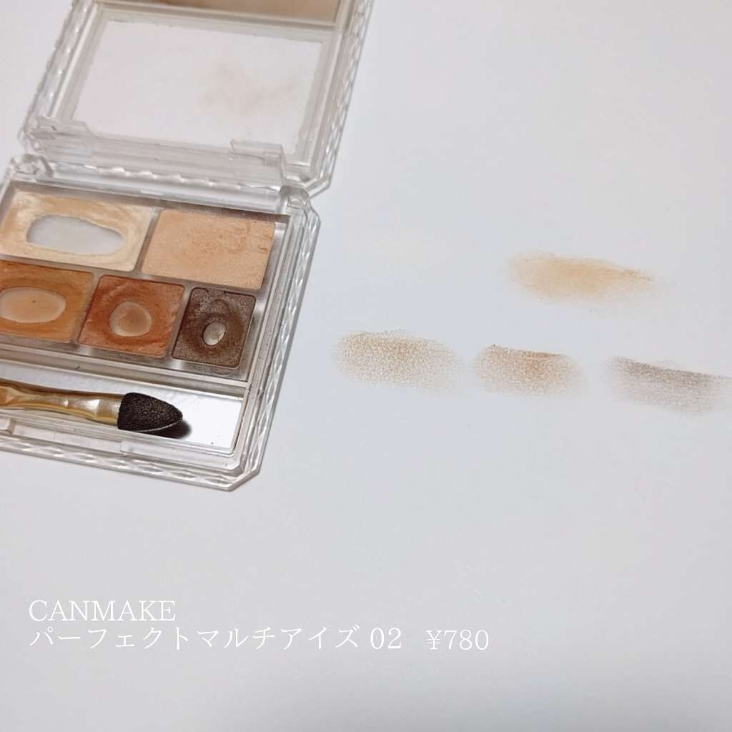 パーフェクトマルチアイズ/キャンメイク/アイシャドウパレットを使ったクチコミ(1枚目)