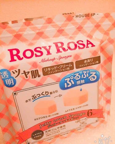 ROSY ROSA     ファンデーションスポンジ

このスポンジは水を含ませると膨らむタイプのスポンジです！
かなり、ナチュラルに仕上がり、ツヤ感が本当に出ます！

ひとつ残念なのは思ったよりぷるぷ