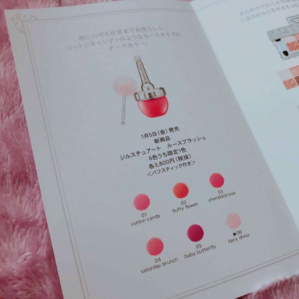 バースジェム グロス/JILL STUART/リップグロスを使ったクチコミ(4枚目)