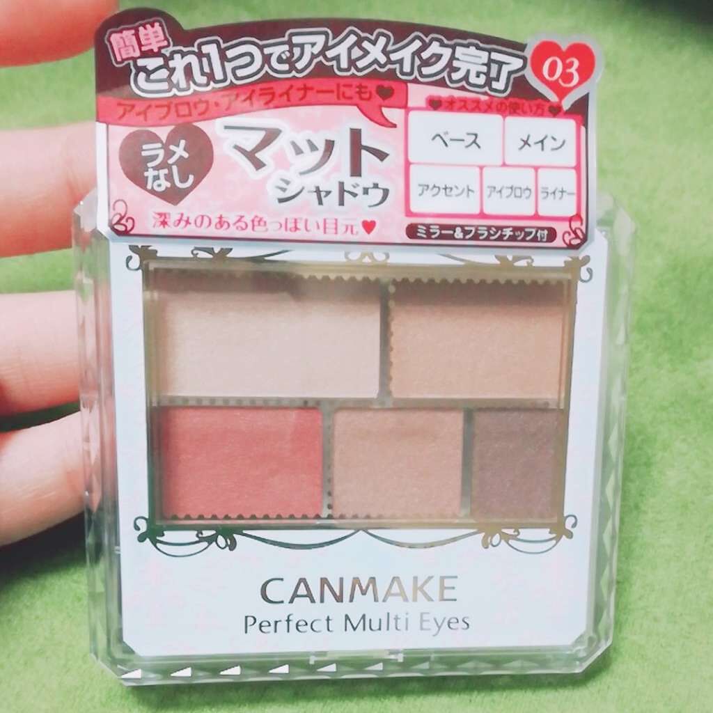 パーフェクトマルチアイズ/キャンメイク/アイシャドウパレットを使ったクチコミ(1枚目)