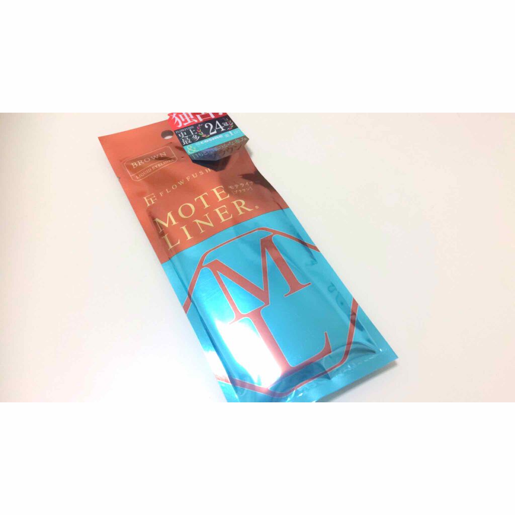 モテライナー リキッド/UZU BY FLOWFUSHI/リキッドアイライナーを使ったクチコミ(1枚目)