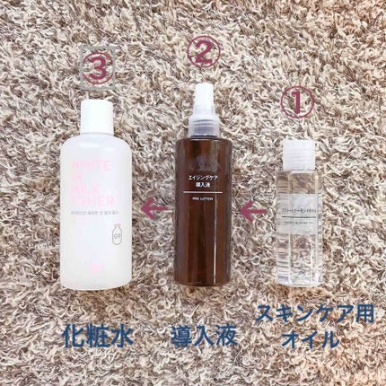 エイジングケア高保湿クリーム/無印良品/フェイスクリームを使ったクチコミ(2枚目)