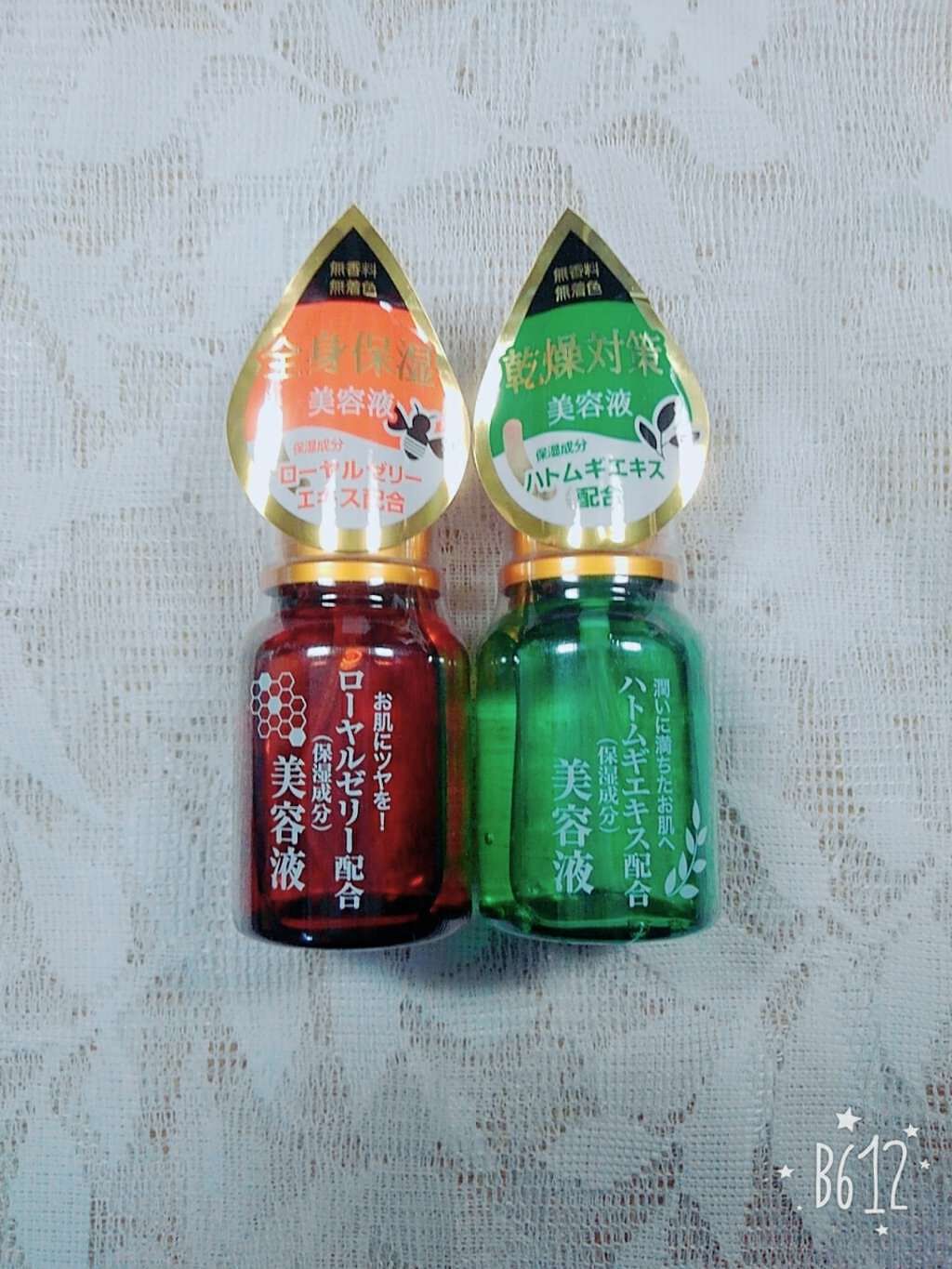 ハトムギエキス配合 美容液/DAISO/美容液を使ったクチコミ（1枚目）