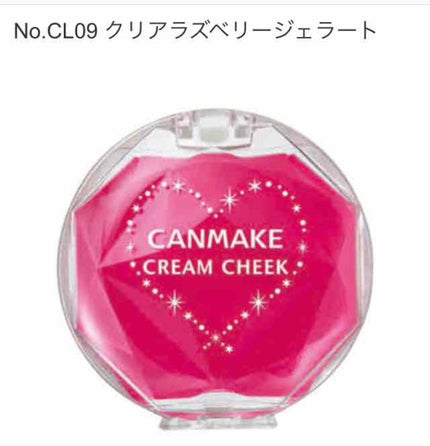 クリームチーク/キャンメイク/ジェル・クリームチークを使ったクチコミ(1枚目)