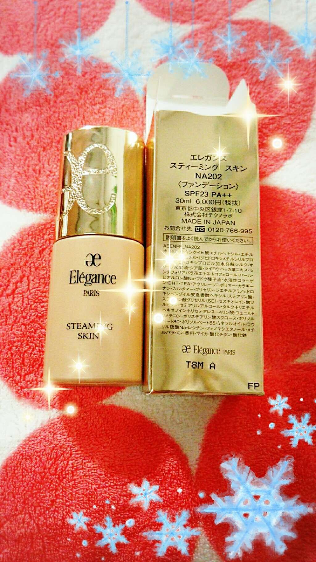 スティーミング スキン/Elégance/リキッドファンデーションを使ったクチコミ（1枚目）