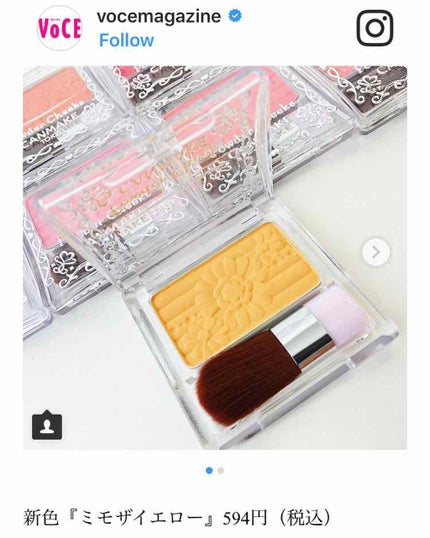 チーク&チーク/キャンメイク/パウダーチークを使ったクチコミ(1枚目)