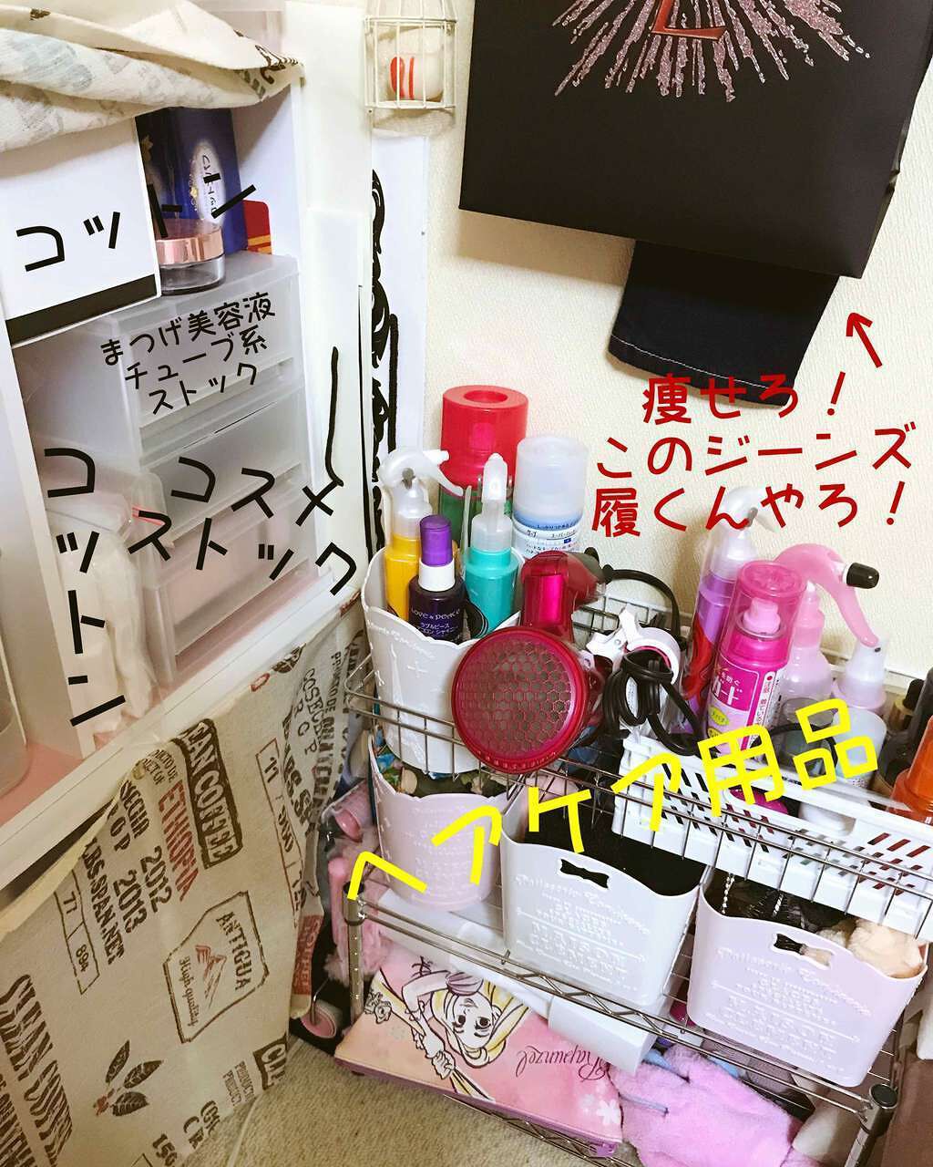 peperari on LIPS ãð#ã³ã¹ã¡åçŽPartïŒðäžçªå³ç«¯ã®åçŽã¹ããŒã¹ãæ£ã®äžãšäžæ®µ..ãïŒ3æç®ïŒ