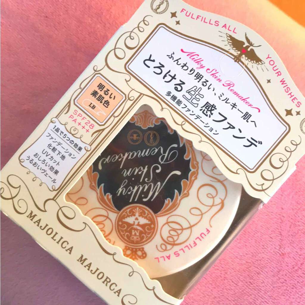 ミルキースキンリメイカー/MAJOLICA MAJORCA/化粧下地を使ったクチコミ（1枚目）