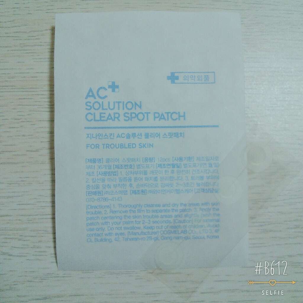 ðëžêž° ì°ì ðŒ on LIPS ãéåœã§çºå£²ããŠãããããããâšã¡ãªããã»è²Œã£ãŠãæè§Šããªãã§ã..ãïŒ1æç®ïŒ