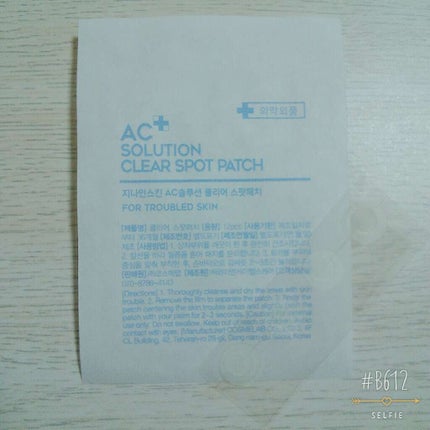 を使ったクチコミ(1枚目)