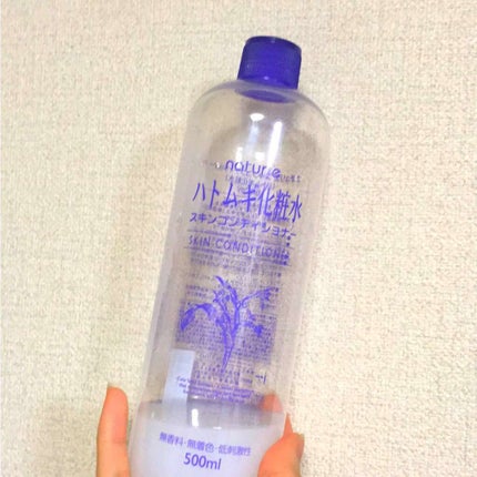 ハトムギ化粧水(ナチュリエ スキンコンディショナー R )/ナチュリエ/化粧水を使ったクチコミ(1枚目)