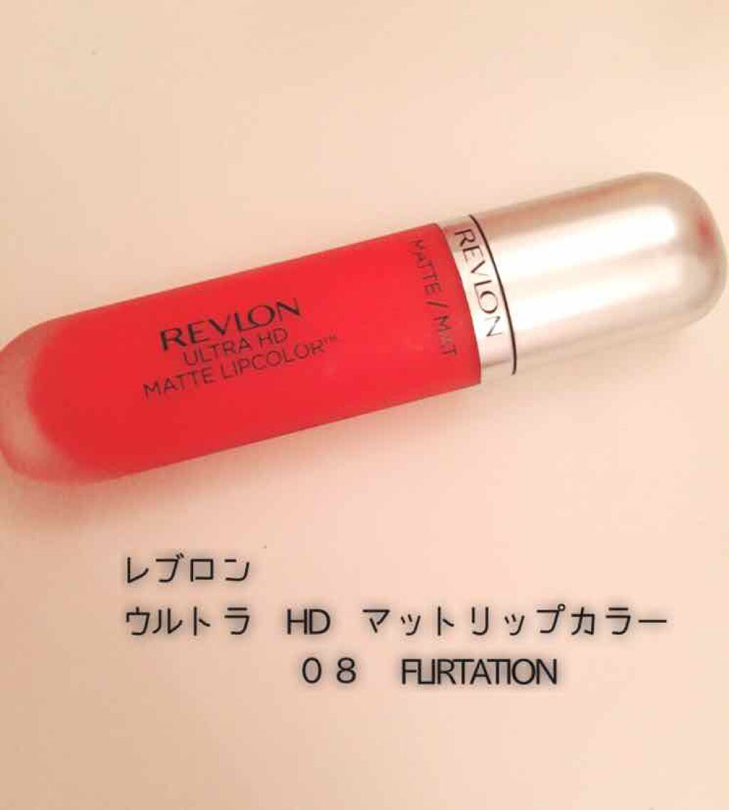 ウルトラ HD マット リップカラー/REVLON/口紅を使ったクチコミ(1枚目)