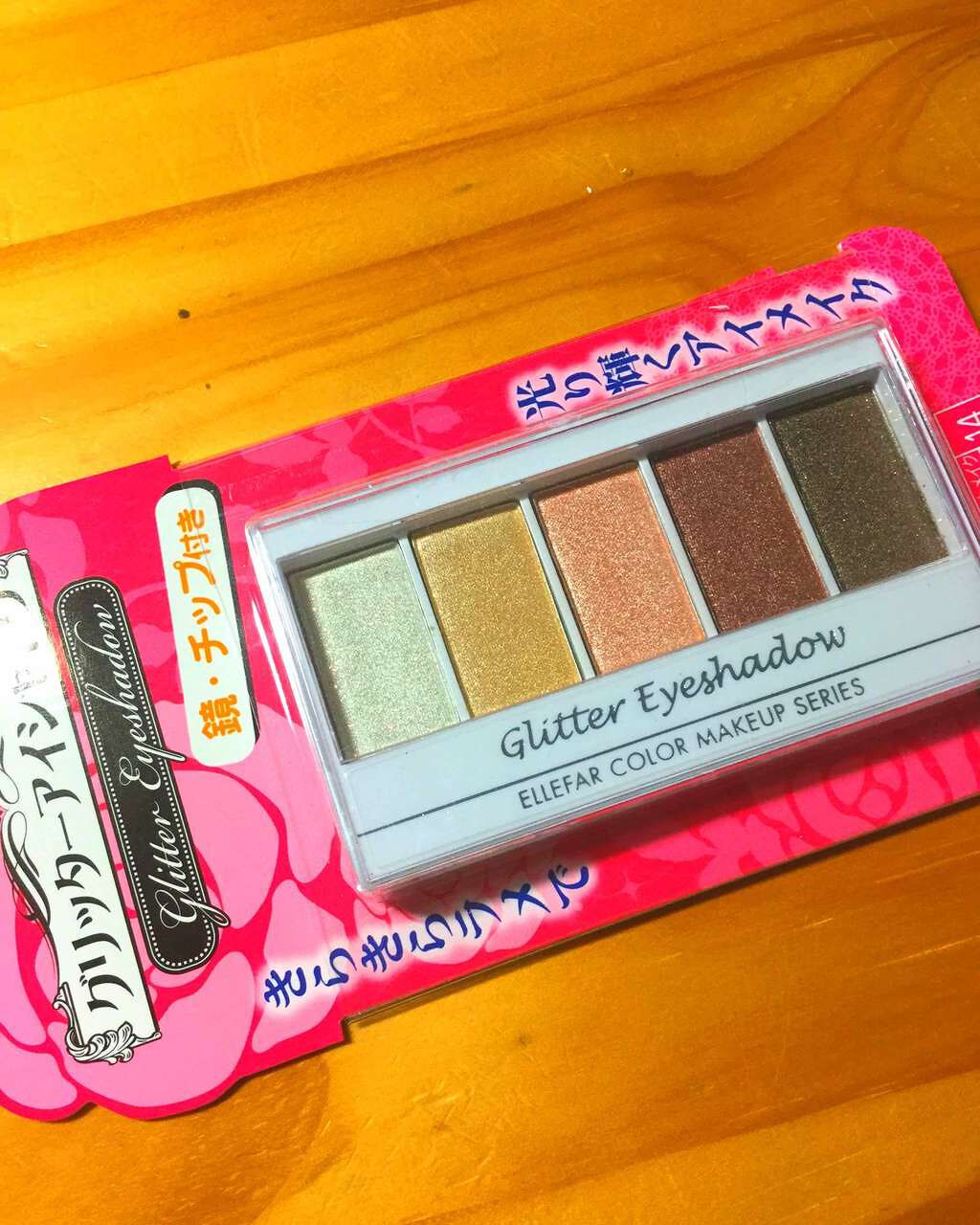 エルファー グリッターアイシャドウ/DAISO/アイシャドウパレットを使ったクチコミ（1枚目）