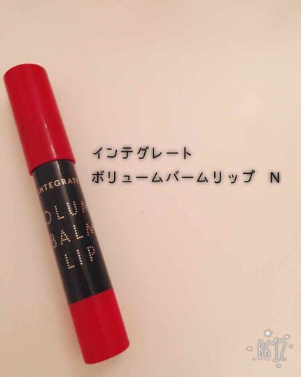 ボリュームバームリップ N/インテグレート/口紅を使ったクチコミ(1枚目)