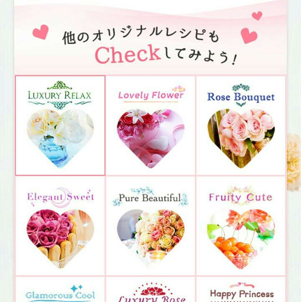 アロマリッチ ソフィア (旧)/ソフラン/柔軟剤を使ったクチコミ（2枚目）