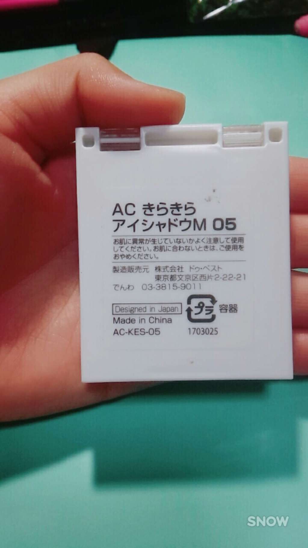 AC きらきらアイシャドウM/AC MAKEUP/アイシャドウパレットを使ったクチコミ（2枚目）