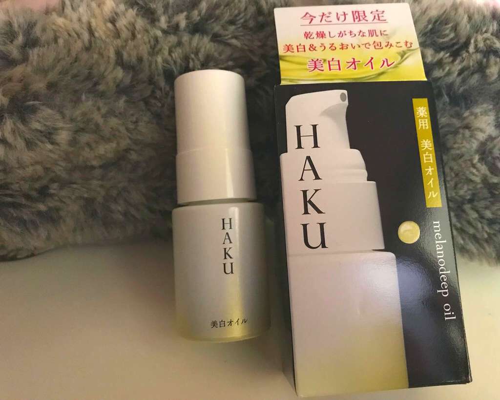 メラノディープオイル/HAKU/美容液を使ったクチコミ(1枚目)