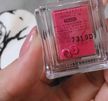 シャドーカスタマイズ/MAJOLICA MAJORCA/単色アイシャドウを使ったクチコミ(1枚目)