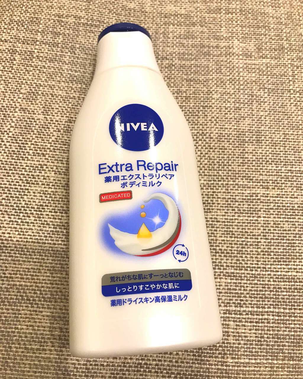 ニベア 薬用エクストラリペアボディミルクのクチコミ「２個目です✨
他のニベアよりお値段お高めですが、かなりしっとりなるのでリピ買いしましたー✨

.....」（2枚目）